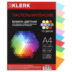 Бумага цветная А4, 80 г/кв.м, 250 листов, 10 цветов, интенсив, пастель, ассорти KLERK 206784