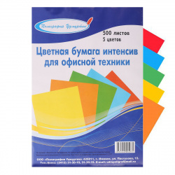 Бумага цветная А4 80г/м 500л 5цв интенсив У59622/IM-500 (желт, зел, роз, оранж, гол)