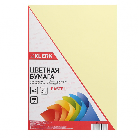 Бумага цветная А4, 80 г/кв.м, 20 листов, пастель, желтый KLERK 206788/Р