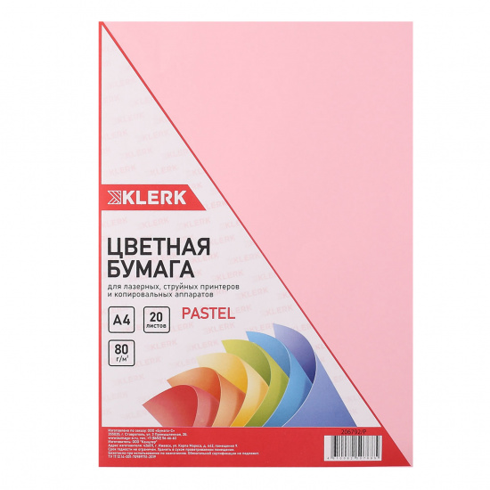Бумага цветная А4, 80 г/кв.м, 20 листов, пастель, розовый KLERK 206792-Р