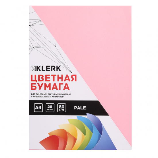 Бумага цветная А4, 80 г/кв.м, 20 листов, пастель, розовый KLERK 206792