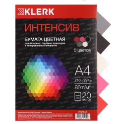 Бумага цветная А4, 80 г/кв.м, 20 листов, 5 цветов, интенсив, ассорти KLERK 232146