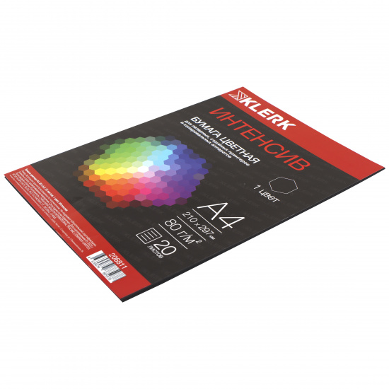 Бумага цветная А4, 80 г/кв.м, 20 листов, интенсив, черный KLERK 206811