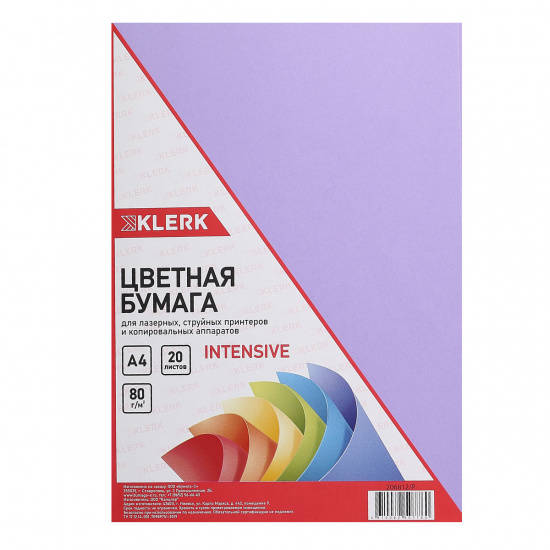 Бумага цветная А4, 80 г/кв.м, 20 листов, интенсив, фиолетовый KLERK 206812-Р