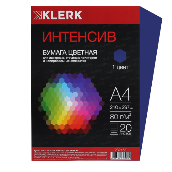 Бумага цветная А4, 80 г/кв.м, 20 листов, интенсив, синий KLERK 232158