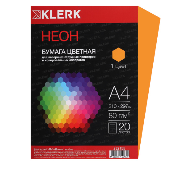Бумага цветная А4, 80 г/кв.м, 20 листов, неон, оранжевый KLERK 232155