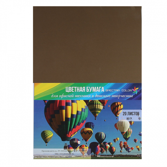 Бумага цветная А4, 80 г/кв.м, 20 листов, интенсив, шоколадный Spectra Color Spectra Color 431