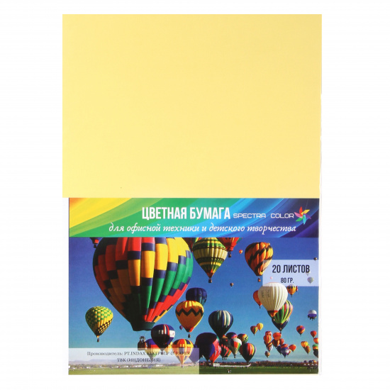 Бумага цветная А4, 80 г/кв.м, 20 листов, пастель, светло-желтый Spectra Color Spectra Color 160