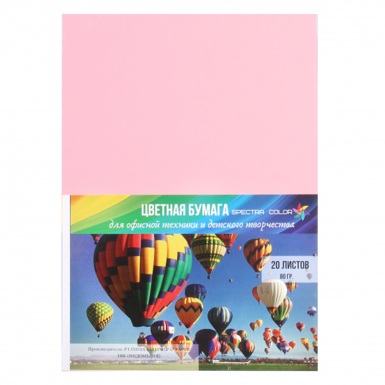 Бумага цветная А4, 80 г/кв.м, 20 листов, пастель, светло-розовый Spectra Color 170