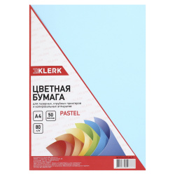Бумага цветная А4, 80 г/кв.м, 50 листов, пастель, голубой KLERK 183702-CPP-05-Р