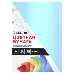 Бумага цветная А4 80г/м 50л пастель 183702/CPP-05 KLERK голуб