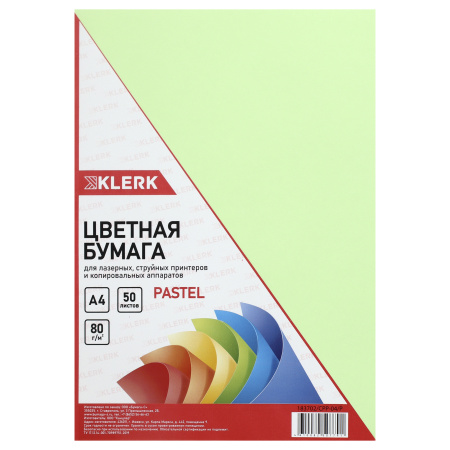 Бумага цветная А4, 80г/кв.м., 50л, пастель, зеленый KLERK 183702-CPP-04-Р Бумага цветная А4, 80г/кв.м., 50л, пастель, зеленый KLERK 183702-CPP-04-Р