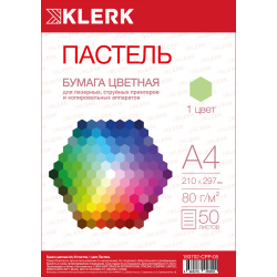 Бумага цветная, А4, 80 г/кв.м, 50 листов, пастель, зеленый, KLERK, 183702-CPP-05