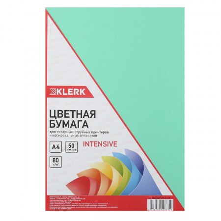 Бумага цветная А4, 80г/кв.м., 50л, интенсив, зеленый KLERK 183700-CPP-11-Р Бумага цветная А4, 80г/кв.м., 50л, интенсив, зеленый KLERK 183700-CPP-11-Р