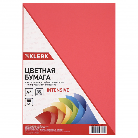 Бумага цветная А4, 80 г/кв.м, 50 листов, интенсив, красный KLERK 183700-CPP-10-Р