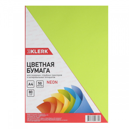 Бумага цветная А4, 80г/кв.м., 50л, неон, зеленый KLERK 206774-Р Бумага цветная А4, 80г/кв.м., 50л, неон, зеленый KLERK 206774-Р