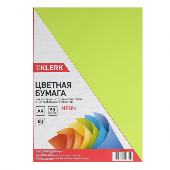 Бумага цветная А4, 80 г/кв.м, 50 листов, неон, зеленый KLERK 206774-Р