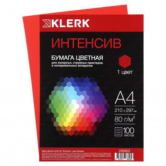 Бумага цветная А4, 80 г/кв.м, 100 листов, интенсив, красный KLERK 206803