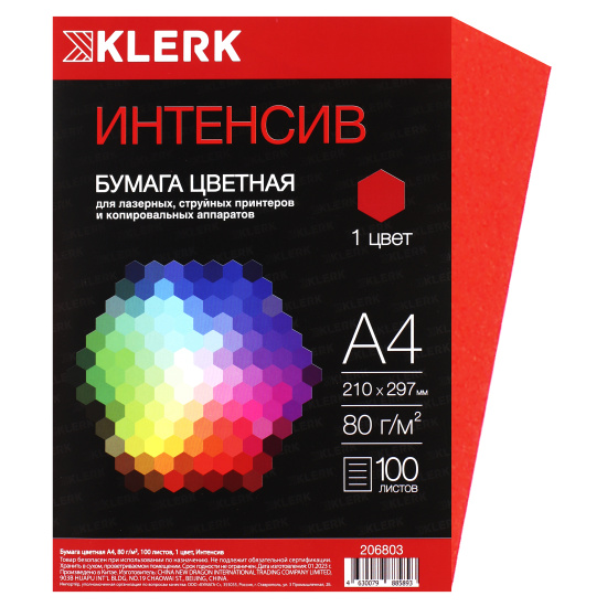 Бумага цветная А4, 80 г/кв.м, 100 листов, интенсив, красный KLERK 206803