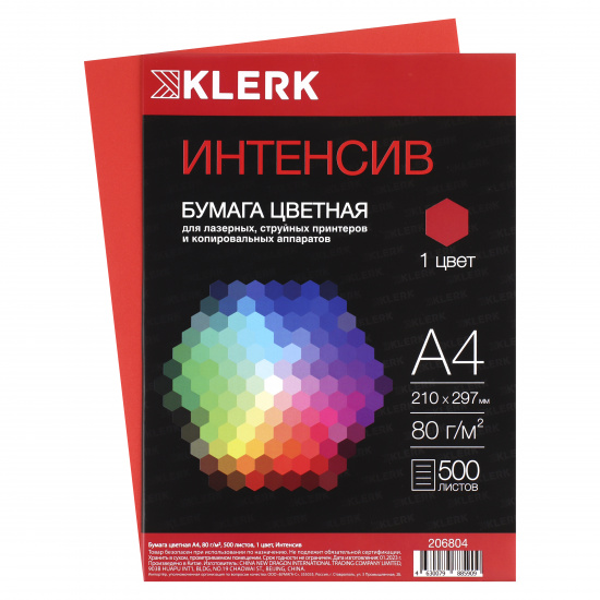 Бумага цветная А4, 80 г/кв.м, 500 листов, интенсив, красный KLERK 206804