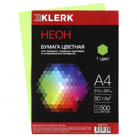 Бумага цветная А4, 80 г/кв.м, 500 листов, неон, зеленый KLERK 206775