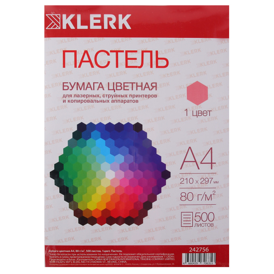 Бумага цветная, А4, 80 г/кв.м, 500 листов, пастель, розовый, KLERK, 242756