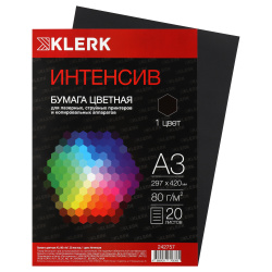 Бумага цветная, А3, 80 г/кв.м, 20 листов, интенсив, черный, KLERK, 242757