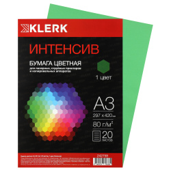 Бумага цветная, А3, 80 г/кв.м, 20 листов, интенсив, зеленый, KLERK, 242758