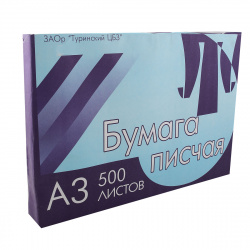 Бумага писчая белая А3 65 г/м, 500л.00-00005129