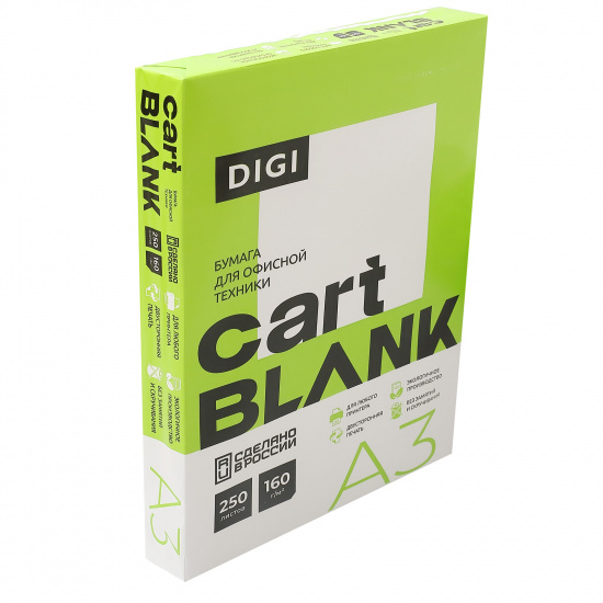 Бумага Mondi Cartblank Digi А3, 160 г/кв.м, 250 листов 00-00020168