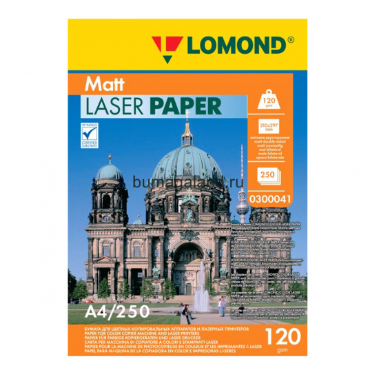 Бумага Lomond Ultra CLC Paper А4, 120 г/кв.м, 250 листов, белизна CIE 91%, матовая, двусторонняя, цвет белый 0300041