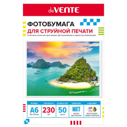 Фотобумага, А6, 230 г/кв.м, 50 листов, матовая, 2042417, deVENTE