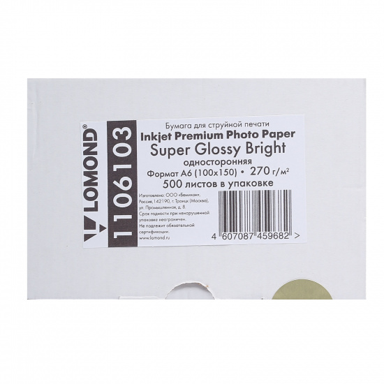 Фотобумага Lomond Super Glossy Bright 10*15см, 270г/кв.м, 500л, суперглянцевая 1106103 Фотобумага Lomond Super Glossy Bright 10*15см, 270г/кв.м, 500л, суперглянцевая 1106103