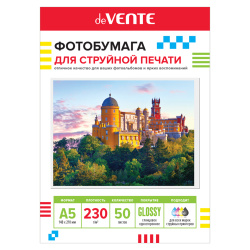 Фотобумага, deVENTE, А5, 230 г/кв.м, 50 листов, глянцевая, 2042411