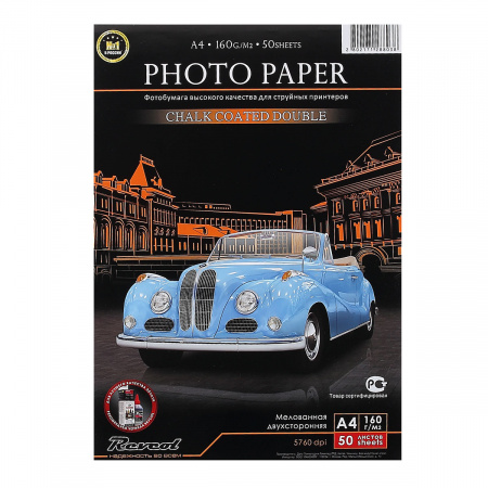 Фотобумага А4, 160г/кв.м., 50л, глянцевая, двусторонняя Revcol 128803 Фотобумага А4, 160г/кв.м., 50л, глянцевая, двусторонняя Revcol 128803
