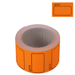 Ценник 35*25 мм, форма прямоугольная, 200 шт, цвет оранжевый KLERK 232543