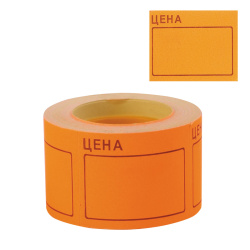 Ценник цветной 50*40 (200) Rolls оранж
