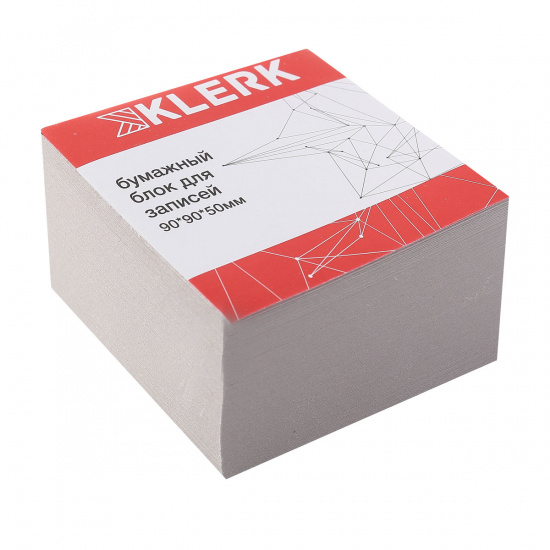 Блок для записей 9*9*5 см, куб, не склеенный, серый, белизна 70-80% KLERK 205817