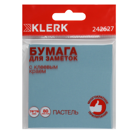 Блок самоклеящийся, 76*76 мм, 80 листов, голубой, пастель, Nude, KLERK, 242627