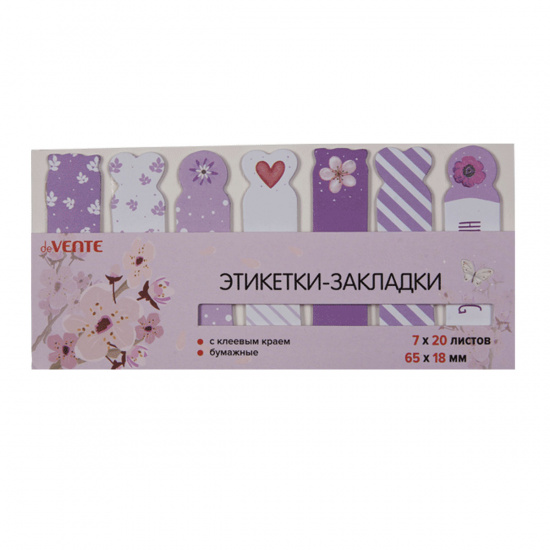 Закладки клейкие бумажные 18*65 7цв*20л deVENTE Lilac pattern 2011904