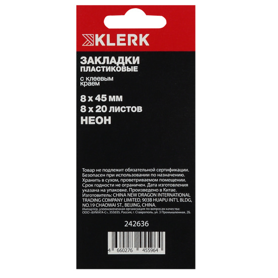 Закладки клейкие, Neon, пластик, 8*45 мм, 8 цветов, 160 листов, неон, KLERK, 242636 Закладки клейкие, Neon, пластик, 8*45 мм, 8 цветов, 160 листов, неон, KLERK, 242636
