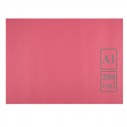 Ватман тонированный, А1 (600*840 мм), 200 г/кв.м, 100 листов, красно-розовый Лилия Холдинг КЦА1роз.