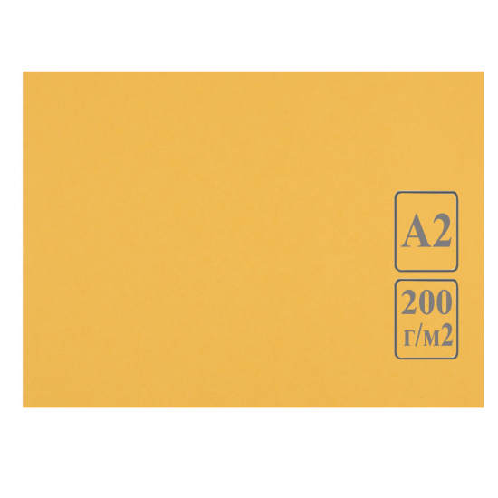 Ватман тонированный, А2 (420*594 мм), 200 г/кв.м, 50 листов, желтый Лилия Холдинг КЦА2жел.