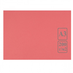 Ватман тонированный, А3 (297*420 мм), 200 г/кв.м, 50 листов, красно-розовый Лилия Холдинг КЦА3роз.