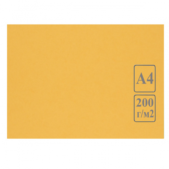 Ватман тонированный, А4 (210*297 мм), 200 г/кв.м, 50 листов, желтый Лилия Холдинг КЦА4жел.