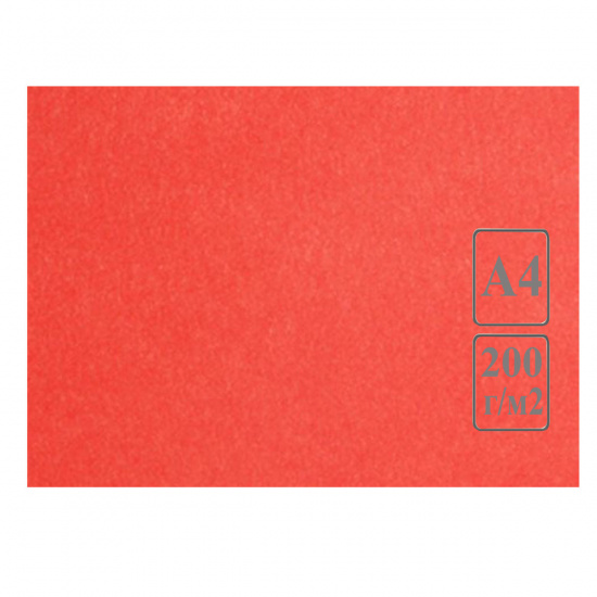 Ватман тонированный, А4 (210*297 мм), 200 г/кв.м, 50 листов, красно-розовый Лилия Холдинг КЦА4роз.