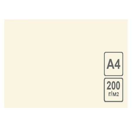 Ватман тонированный, А4 (210*297мм), 200г/кв.м., 50л, слоновая кость Лилия Холдинг КЦ-2896 Ватман тонированный, А4 (210*297мм), 200г/кв.м., 50л, слоновая кость Лилия Холдинг КЦ-2896