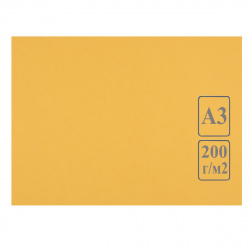 Ватман тонированный, А3 (297*420 мм), 200 г/кв.м, 50 листов, желтый Лилия Холдинг КЦА3жел.