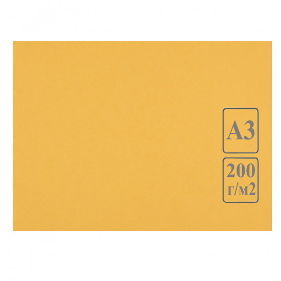 Ватман тонированный, А3 (297*420 мм), 200 г/кв.м, 50 листов, желтый Лилия Холдинг КЦА3жел.