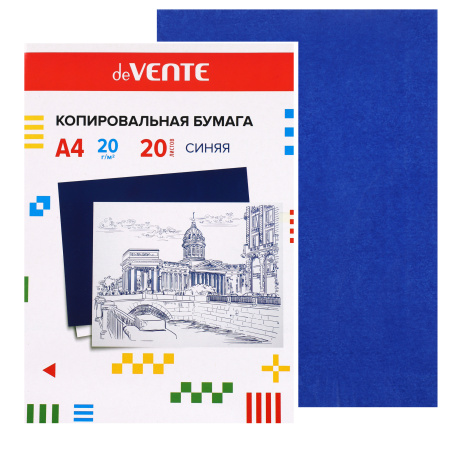 Бумага копировальная, А4, 20 листов, цвет синий, deVENTE, 2041304 - с ...